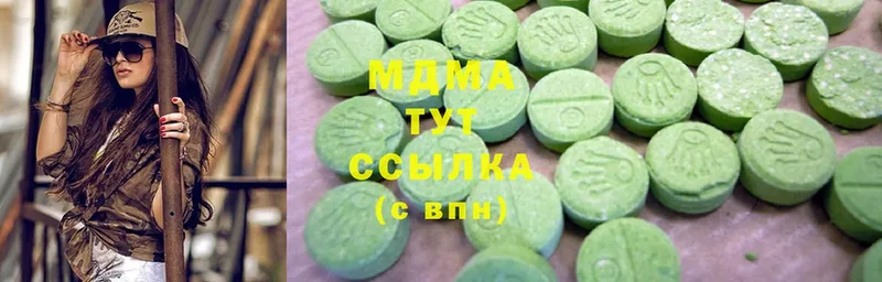 MDMA VHQ  Гуково 