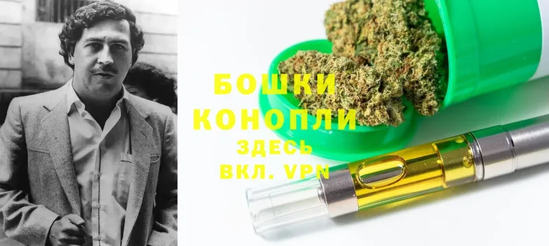 МАРИХУАНА Ganja  где купить наркотик  кракен   мориарти Telegram  Гуково 